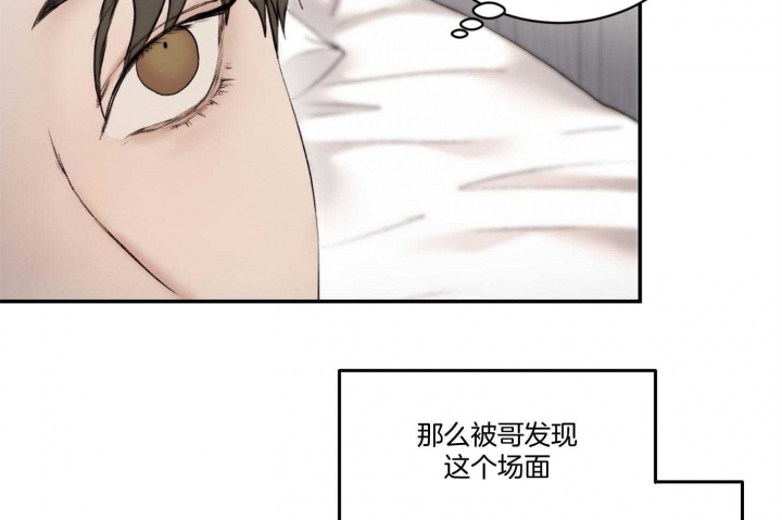 《恶魔的低语》漫画最新章节第40话免费下拉式在线观看章节第【27】张图片