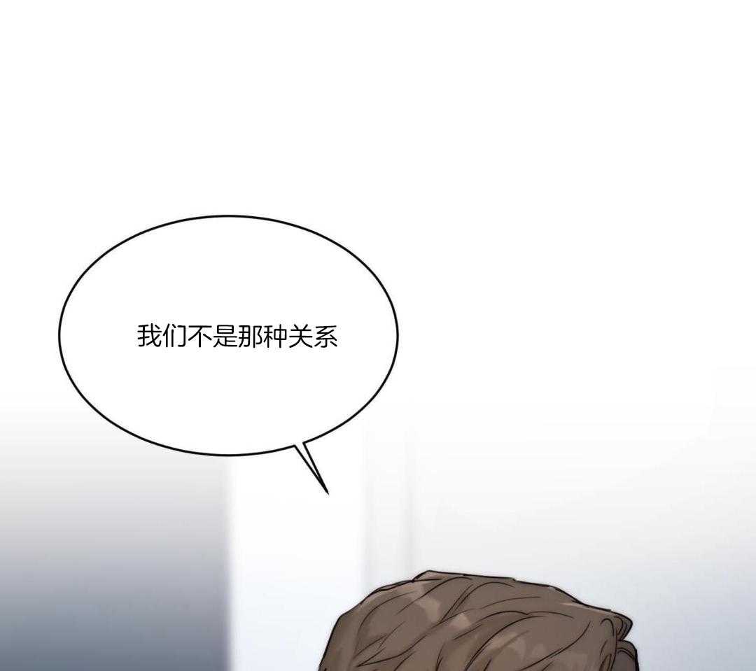 《恶魔的低语》漫画最新章节第91话免费下拉式在线观看章节第【16】张图片