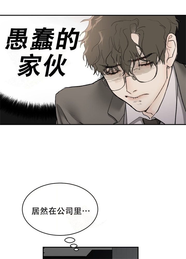 《恶魔的低语》漫画最新章节第5话免费下拉式在线观看章节第【28】张图片