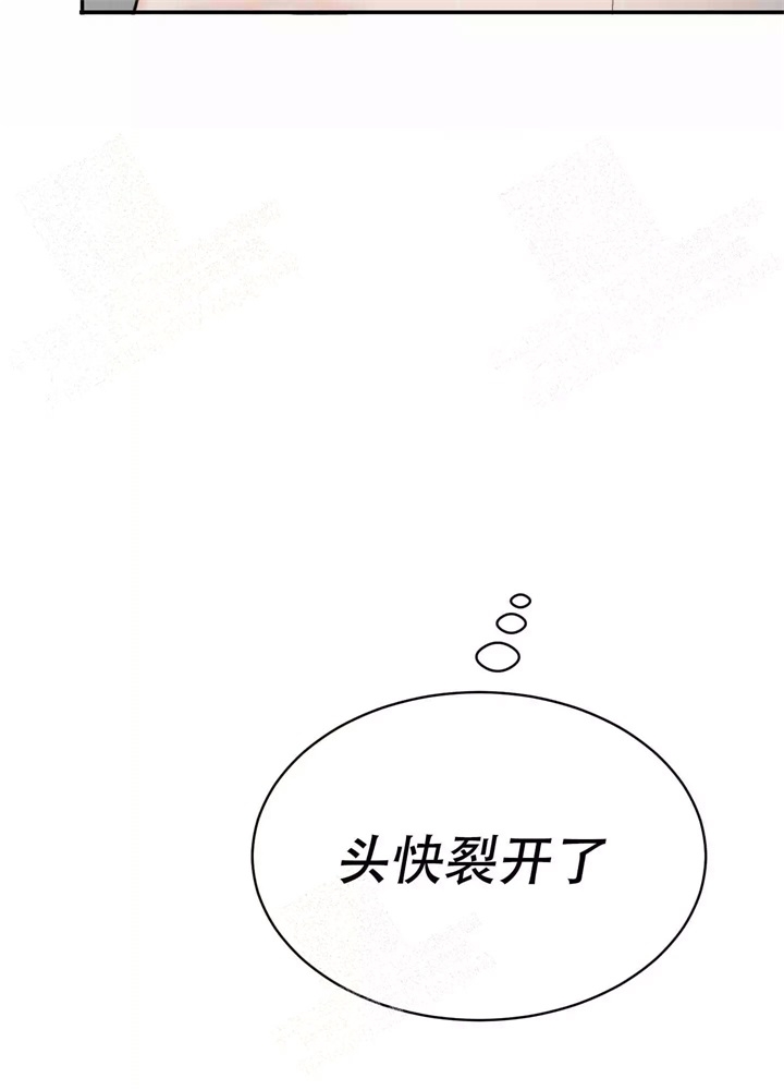 《恶魔的低语》漫画最新章节第5话免费下拉式在线观看章节第【26】张图片