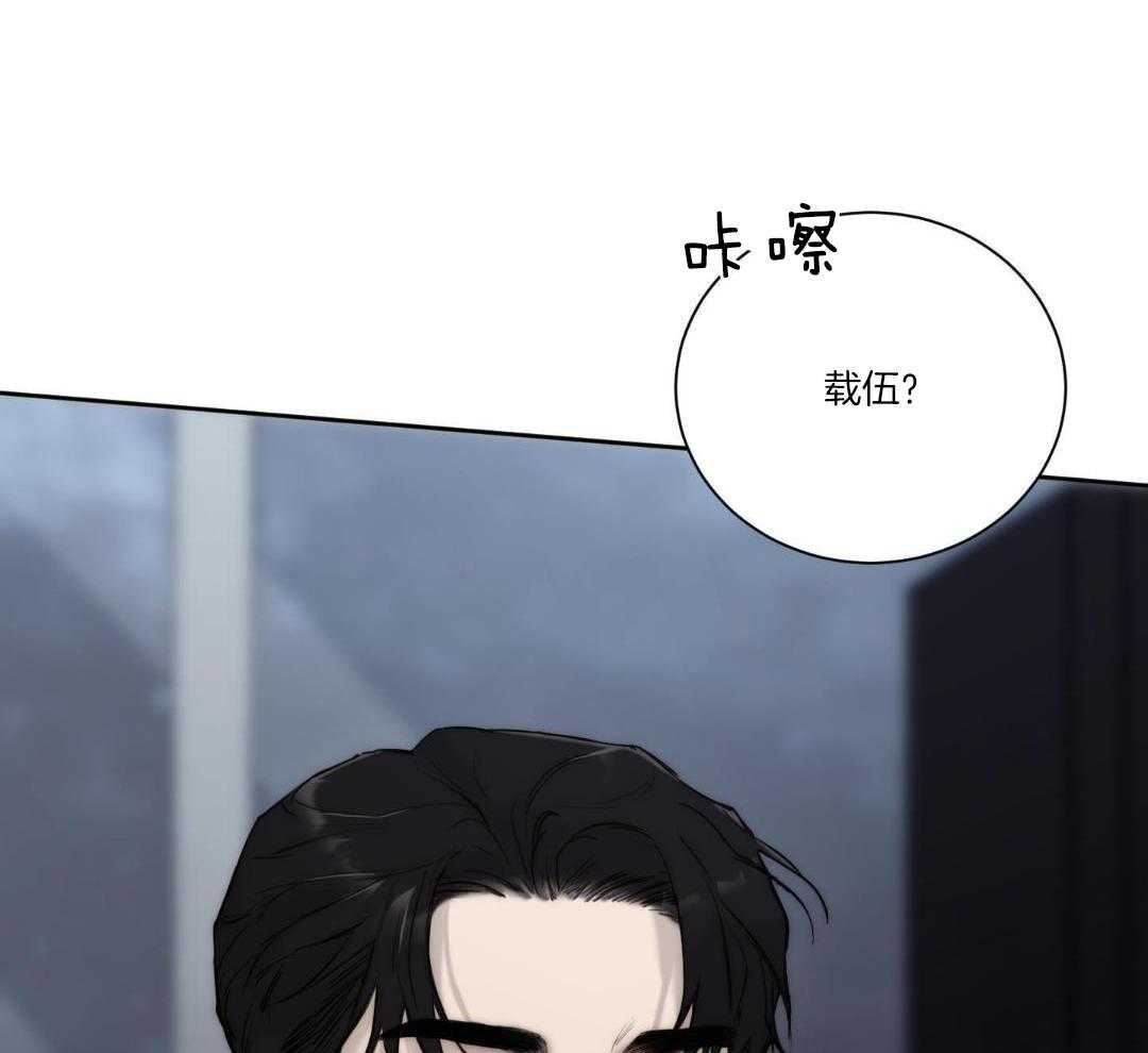 《恶魔的低语》漫画最新章节第92话免费下拉式在线观看章节第【10】张图片