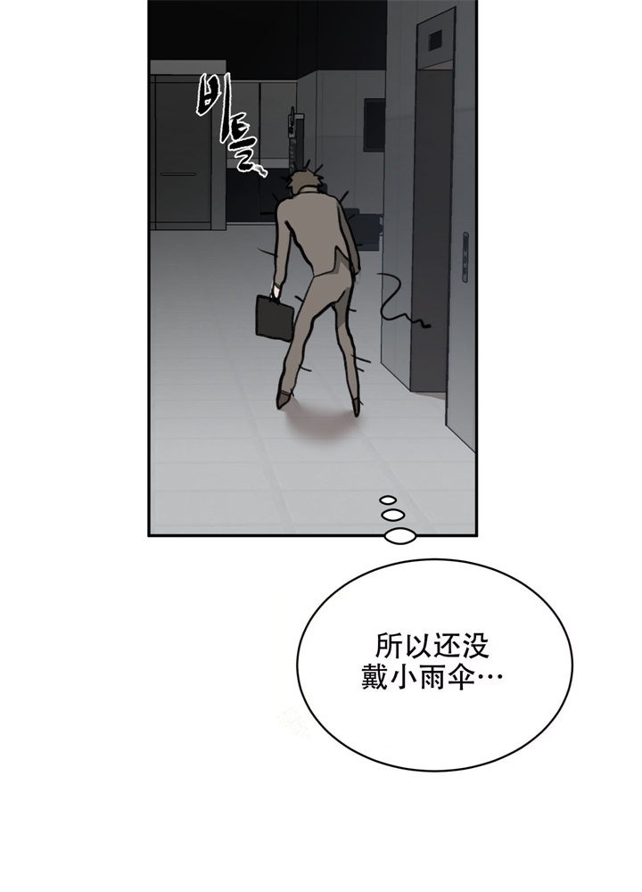 《恶魔的低语》漫画最新章节第5话免费下拉式在线观看章节第【29】张图片