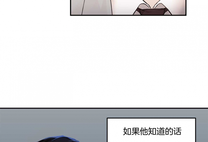 《恶魔的低语》漫画最新章节第60话免费下拉式在线观看章节第【9】张图片