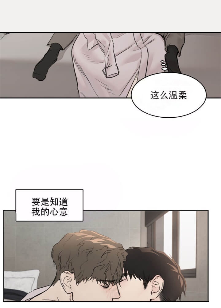 《恶魔的低语》漫画最新章节第9话免费下拉式在线观看章节第【8】张图片