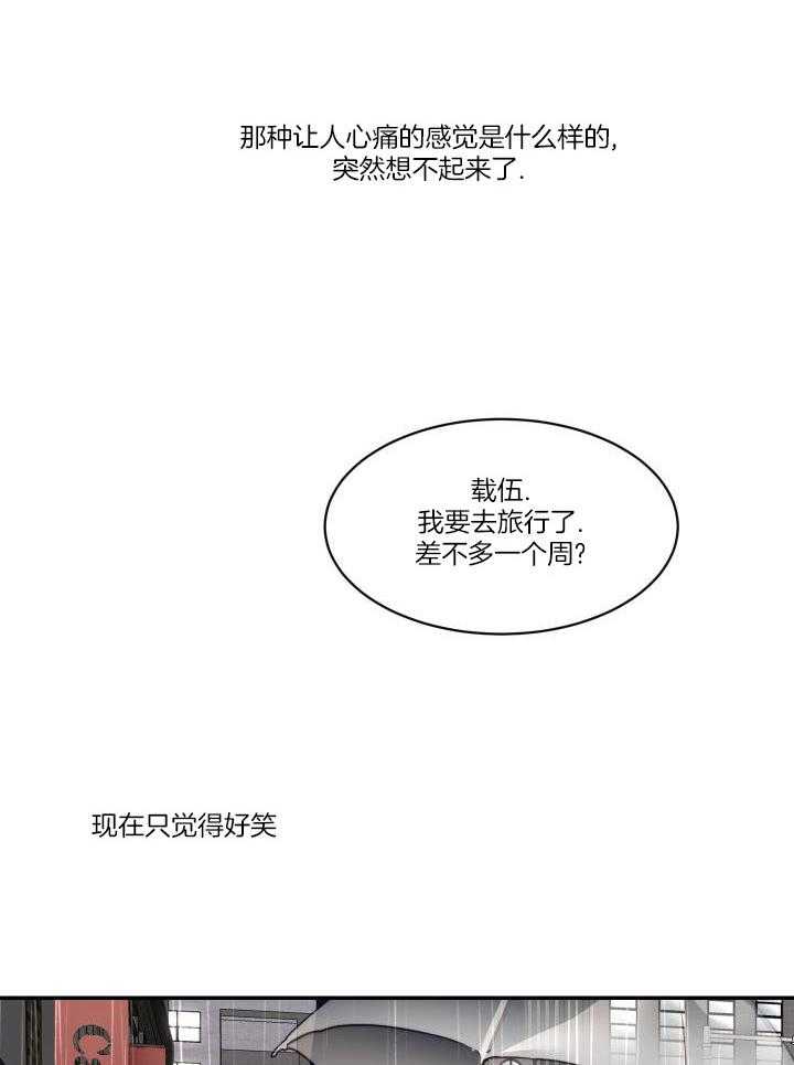 《恶魔的低语》漫画最新章节第86话免费下拉式在线观看章节第【20】张图片