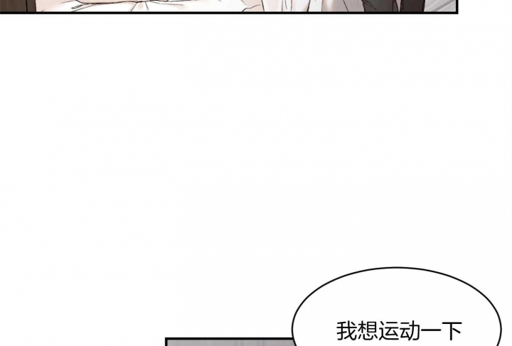 《恶魔的低语》漫画最新章节第37话免费下拉式在线观看章节第【24】张图片