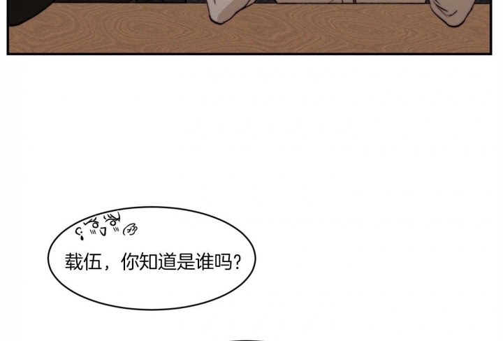 《恶魔的低语》漫画最新章节第59话免费下拉式在线观看章节第【40】张图片