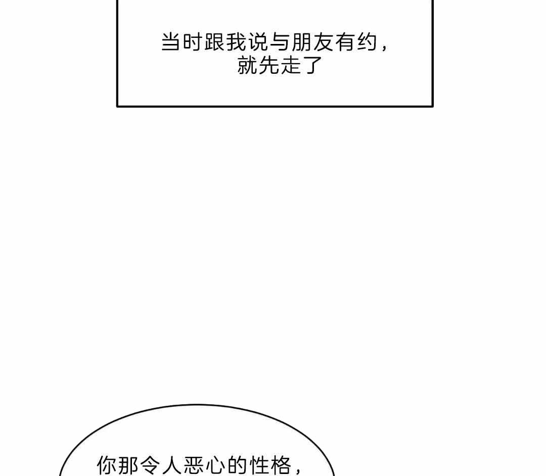 《恶魔的低语》漫画最新章节第94话免费下拉式在线观看章节第【8】张图片