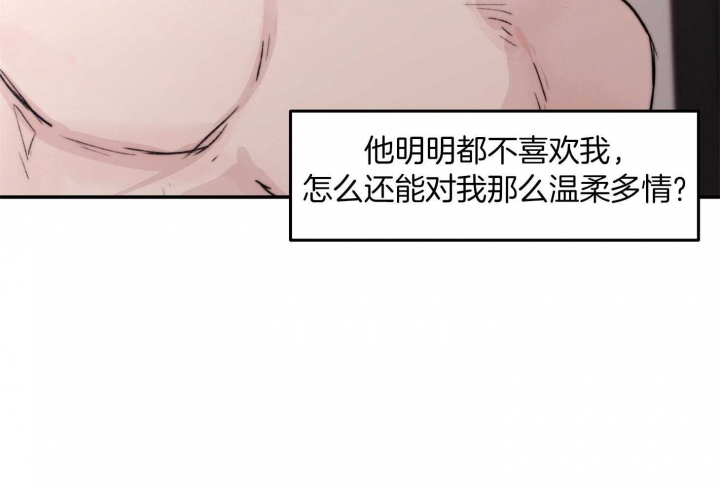 《恶魔的低语》漫画最新章节第59话免费下拉式在线观看章节第【53】张图片