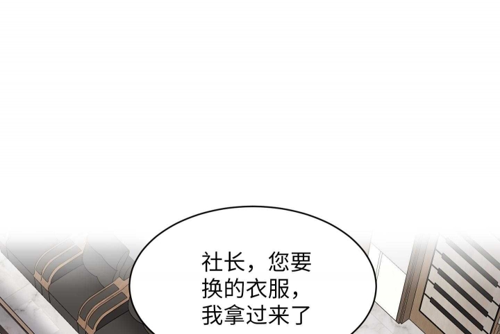 《恶魔的低语》漫画最新章节第43话免费下拉式在线观看章节第【1】张图片