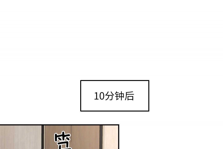 《恶魔的低语》漫画最新章节第43话免费下拉式在线观看章节第【11】张图片