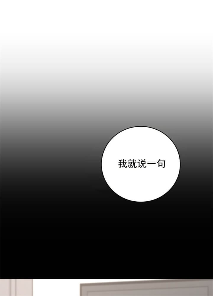 《恶魔的低语》漫画最新章节第5话免费下拉式在线观看章节第【7】张图片