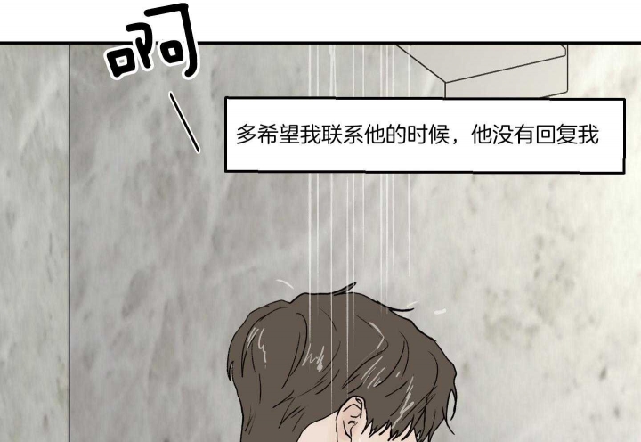 《恶魔的低语》漫画最新章节第76话免费下拉式在线观看章节第【46】张图片