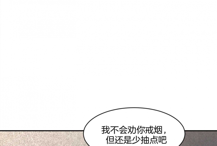 《恶魔的低语》漫画最新章节第61话免费下拉式在线观看章节第【6】张图片