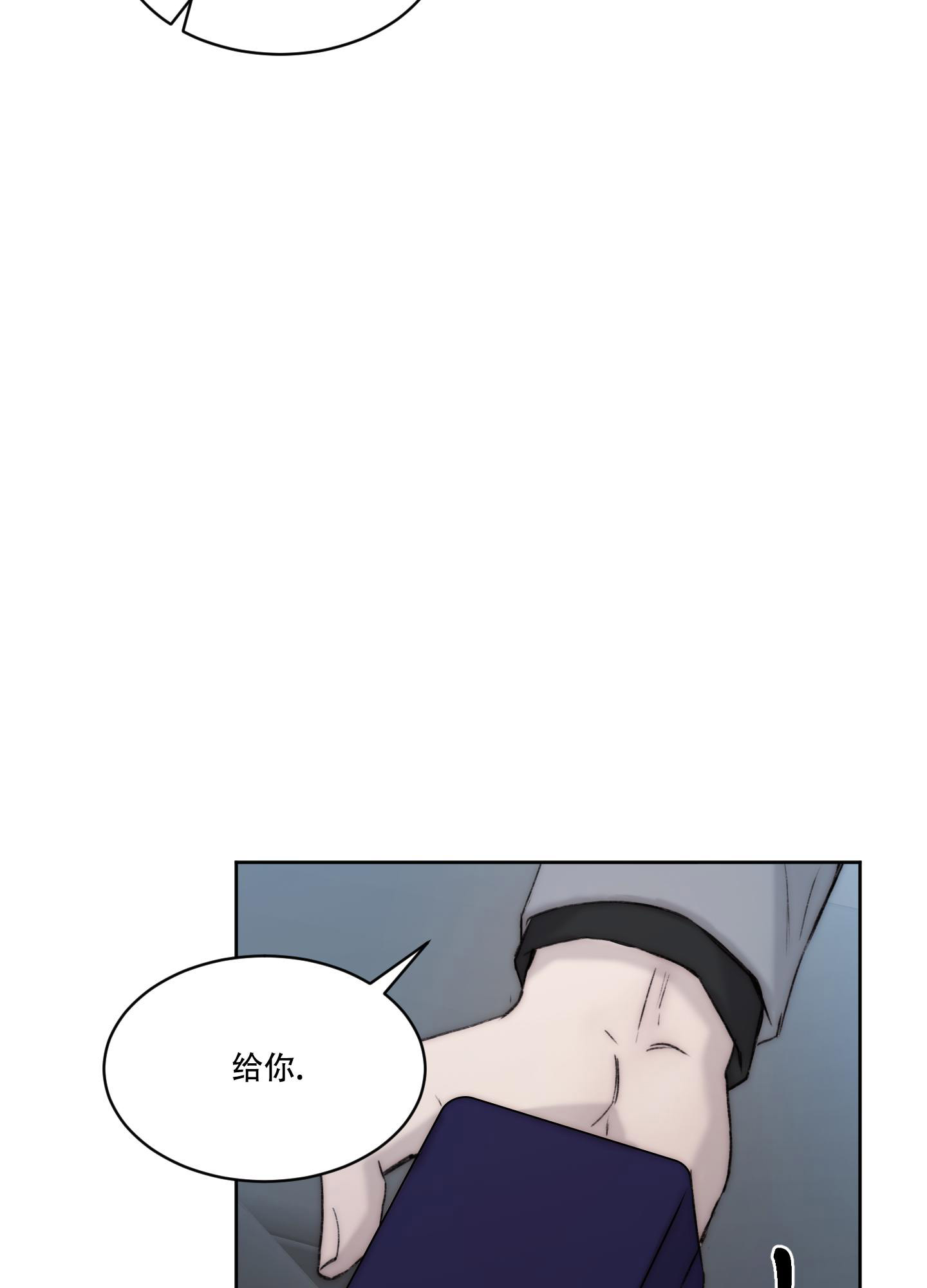 《恶魔的低语》漫画最新章节第104话免费下拉式在线观看章节第【9】张图片