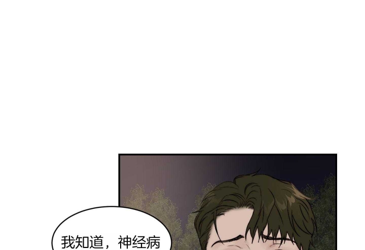 《恶魔的低语》漫画最新章节第70话免费下拉式在线观看章节第【27】张图片