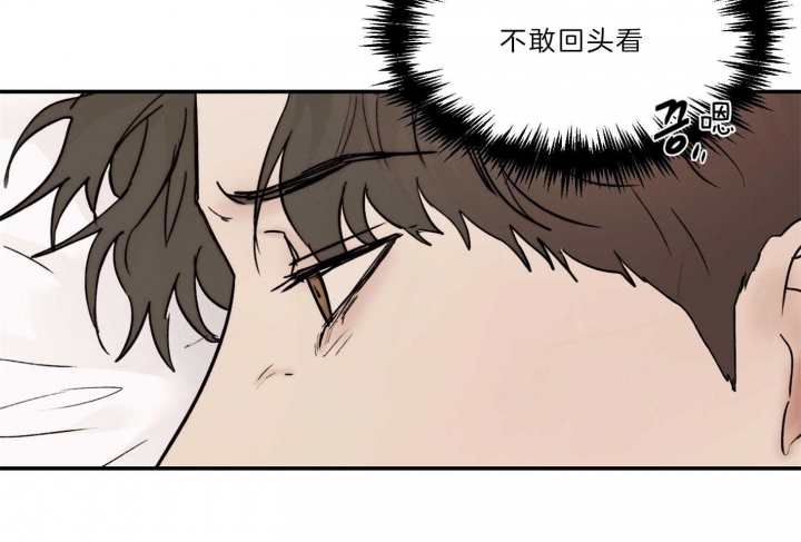 《恶魔的低语》漫画最新章节第69话免费下拉式在线观看章节第【23】张图片