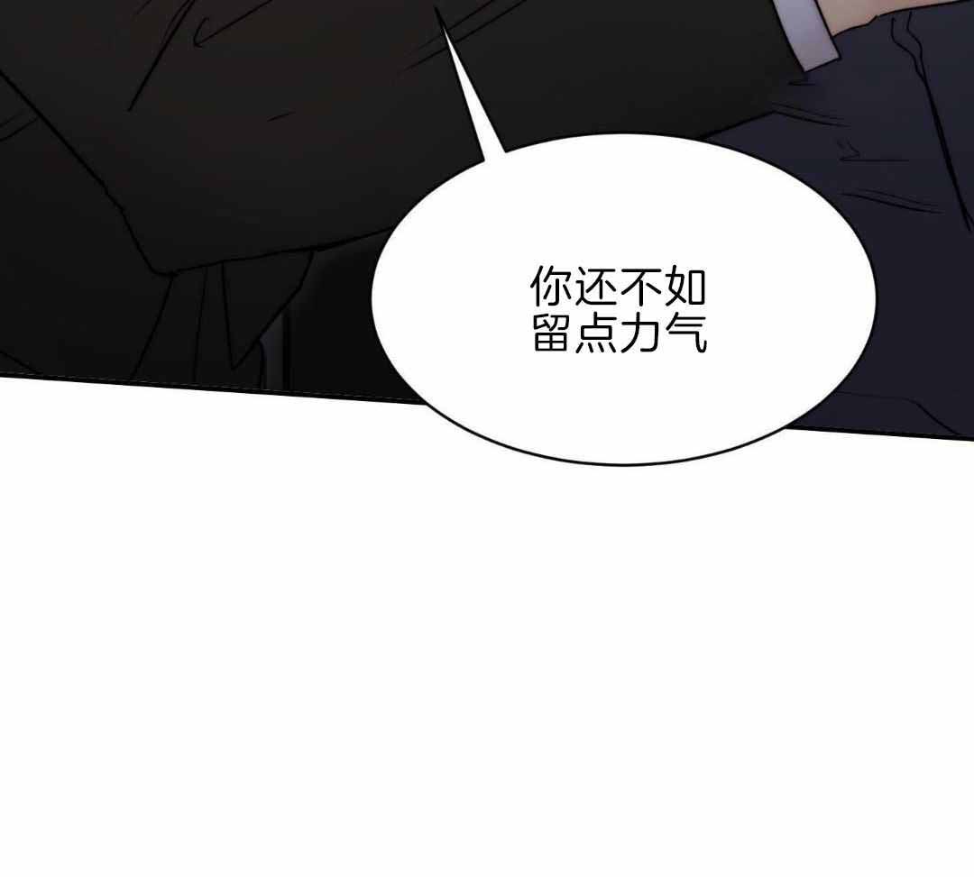 《恶魔的低语》漫画最新章节第96话免费下拉式在线观看章节第【30】张图片