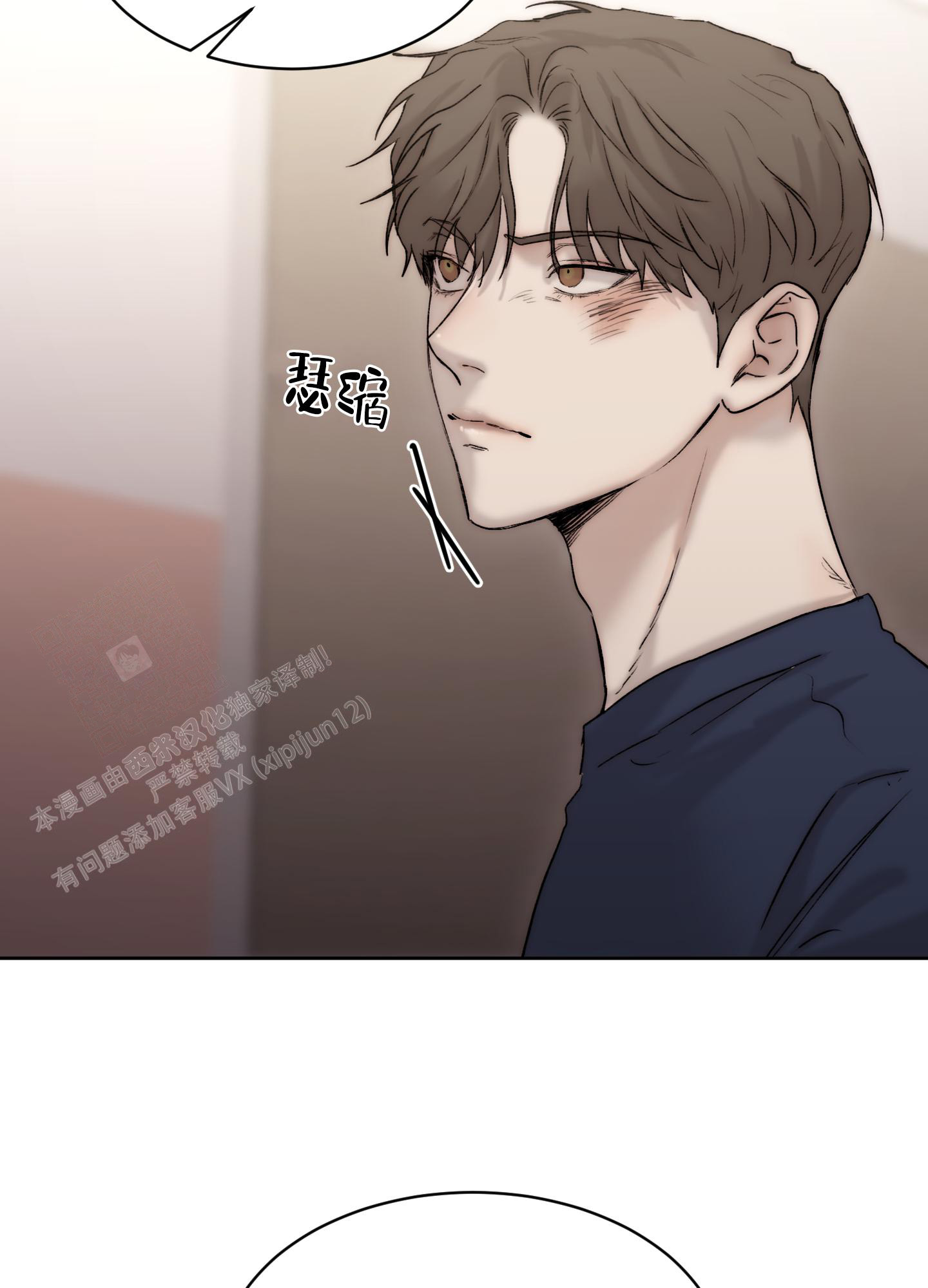 《恶魔的低语》漫画最新章节第98话免费下拉式在线观看章节第【24】张图片