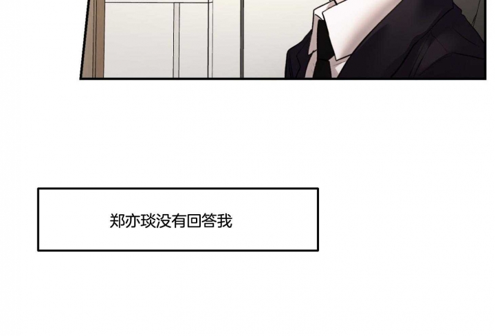 《恶魔的低语》漫画最新章节第63话免费下拉式在线观看章节第【24】张图片