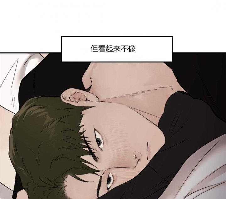 《恶魔的低语》漫画最新章节第78话免费下拉式在线观看章节第【15】张图片