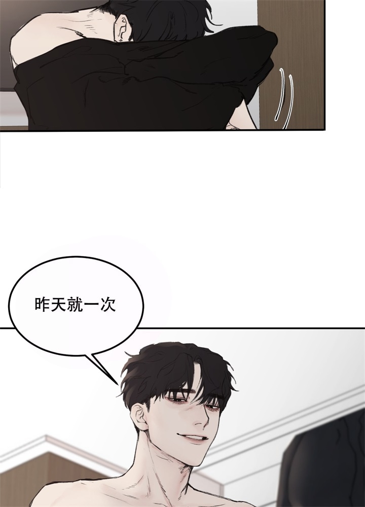 《恶魔的低语》漫画最新章节第7话免费下拉式在线观看章节第【6】张图片