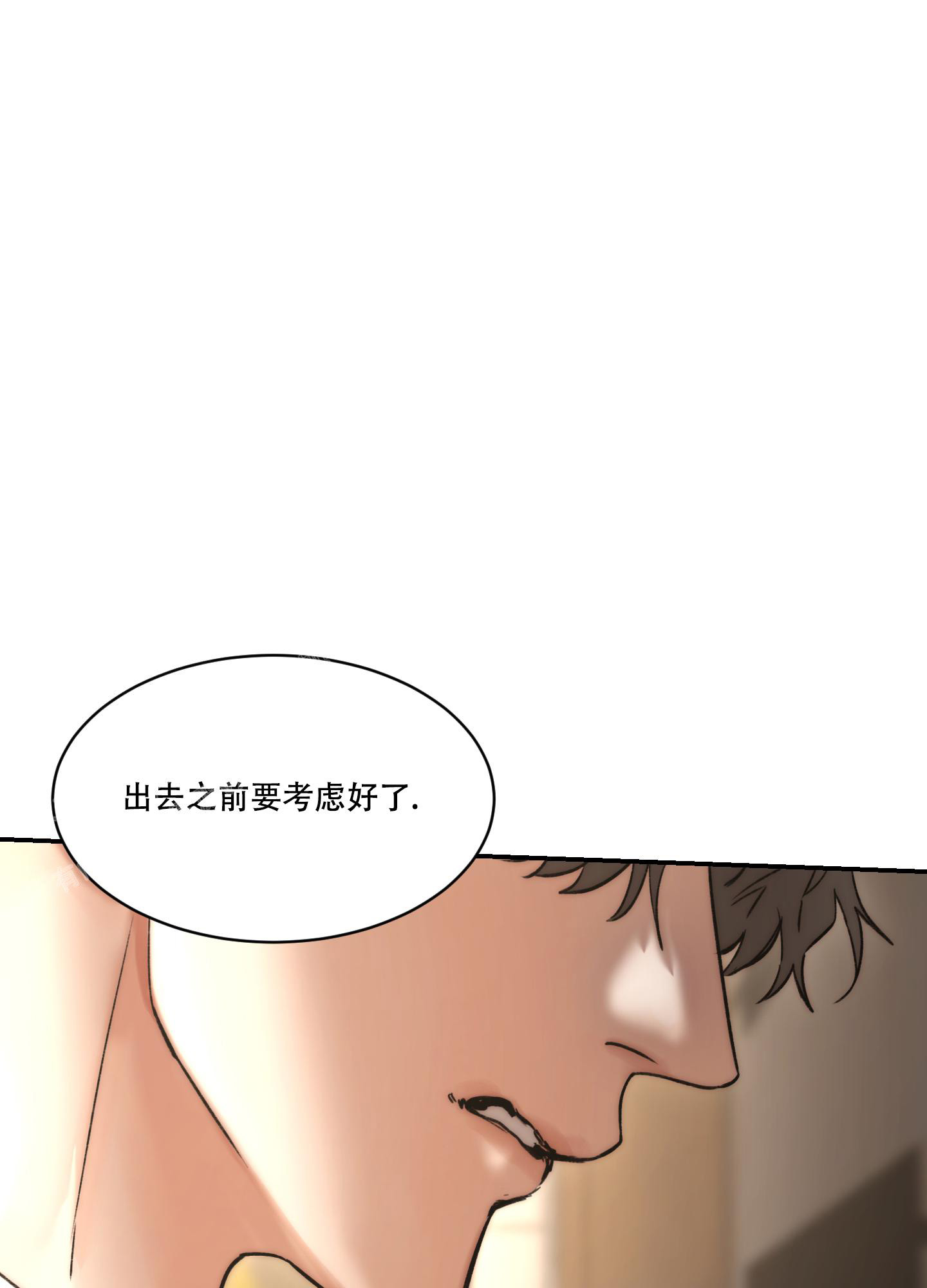 《恶魔的低语》漫画最新章节第90话免费下拉式在线观看章节第【40】张图片