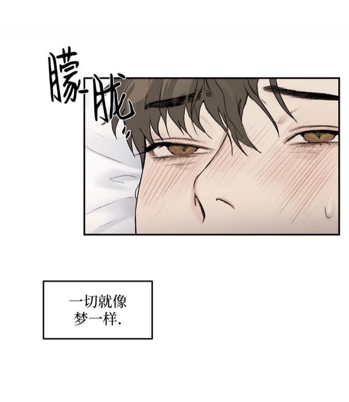 《恶魔的低语》漫画最新章节第26话免费下拉式在线观看章节第【16】张图片