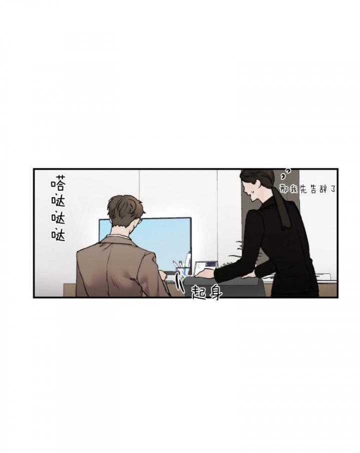 《恶魔的低语》漫画最新章节第45话免费下拉式在线观看章节第【20】张图片