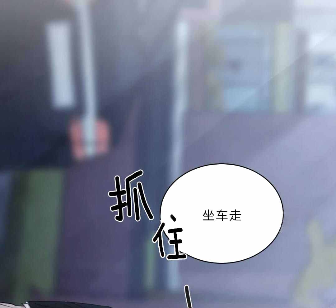 《恶魔的低语》漫画最新章节第94话免费下拉式在线观看章节第【55】张图片