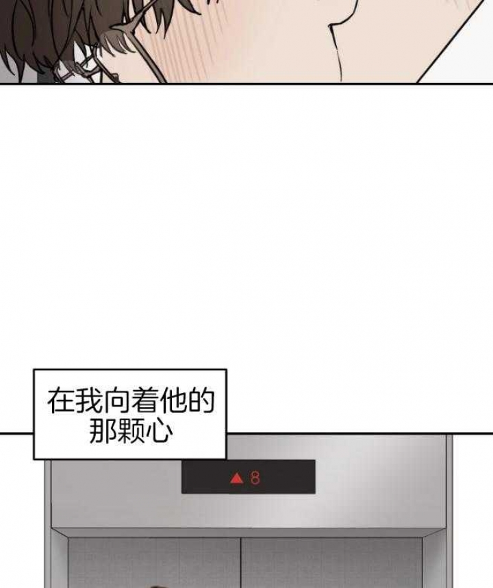 《恶魔的低语》漫画最新章节第45话免费下拉式在线观看章节第【32】张图片