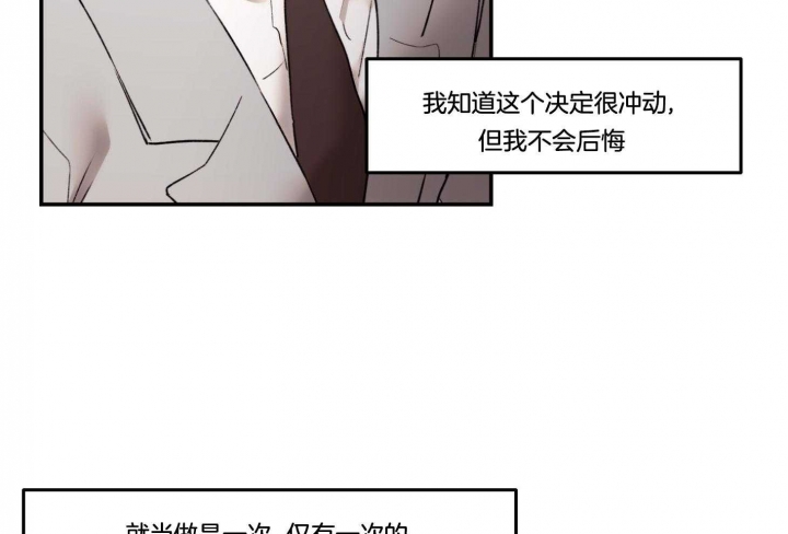 《恶魔的低语》漫画最新章节第63话免费下拉式在线观看章节第【18】张图片