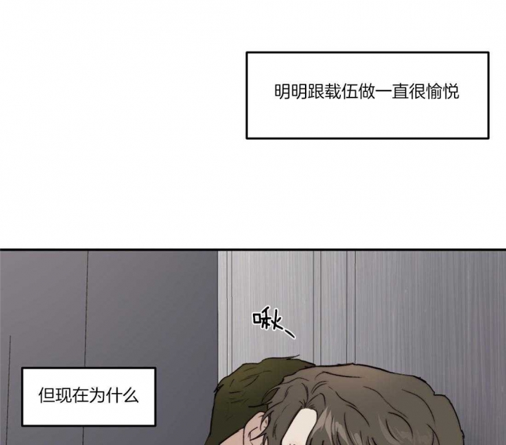 《恶魔的低语》漫画最新章节第78话免费下拉式在线观看章节第【24】张图片