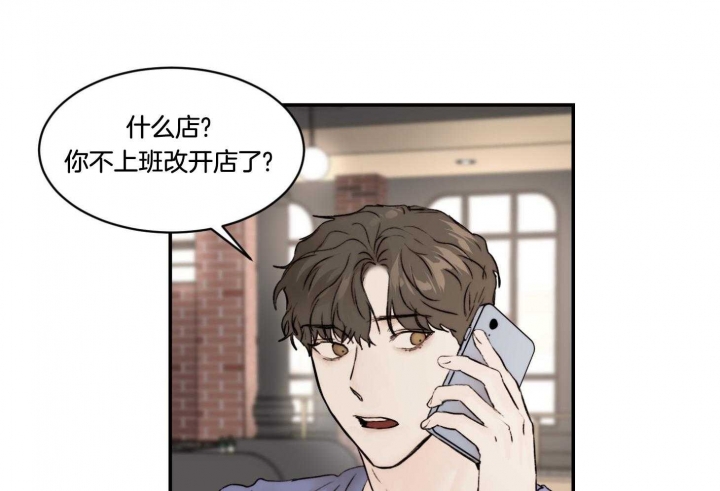 《恶魔的低语》漫画最新章节第64话免费下拉式在线观看章节第【24】张图片