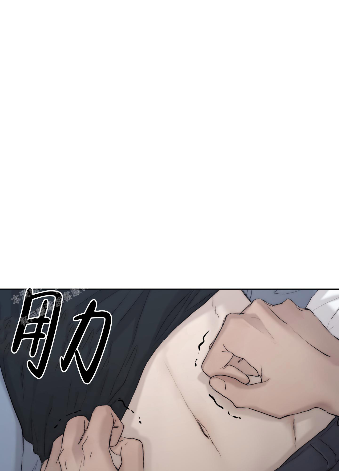 《恶魔的低语》漫画最新章节第105话免费下拉式在线观看章节第【35】张图片