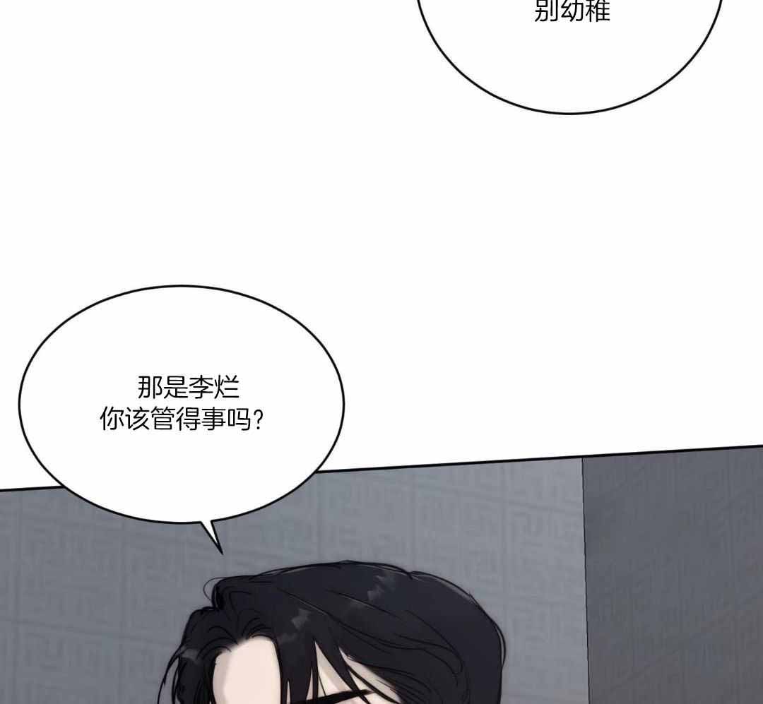 《恶魔的低语》漫画最新章节第92话免费下拉式在线观看章节第【52】张图片