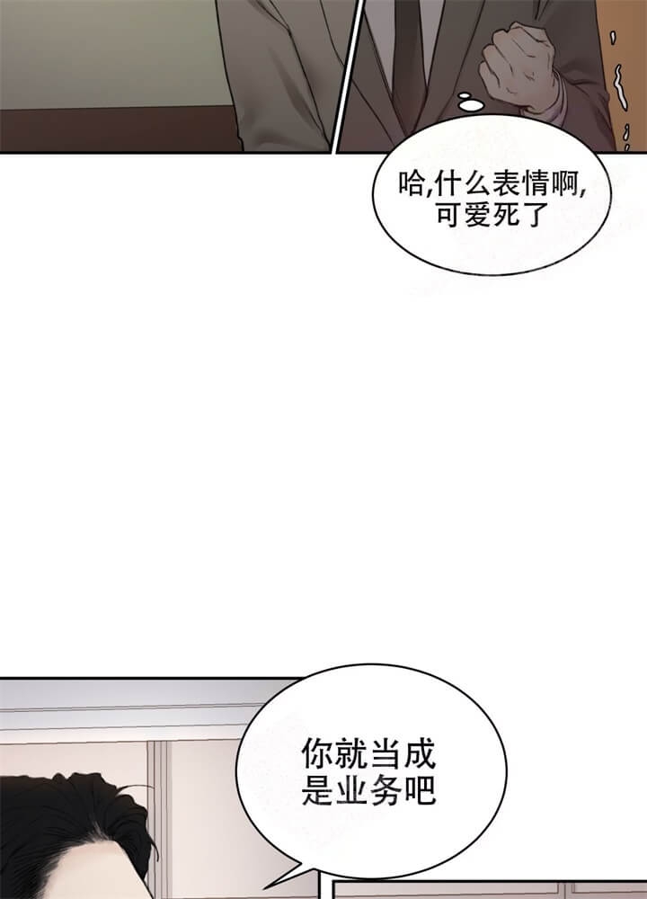 《恶魔的低语》漫画最新章节第4话免费下拉式在线观看章节第【28】张图片