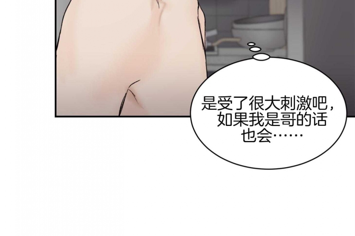 《恶魔的低语》漫画最新章节第38话免费下拉式在线观看章节第【41】张图片