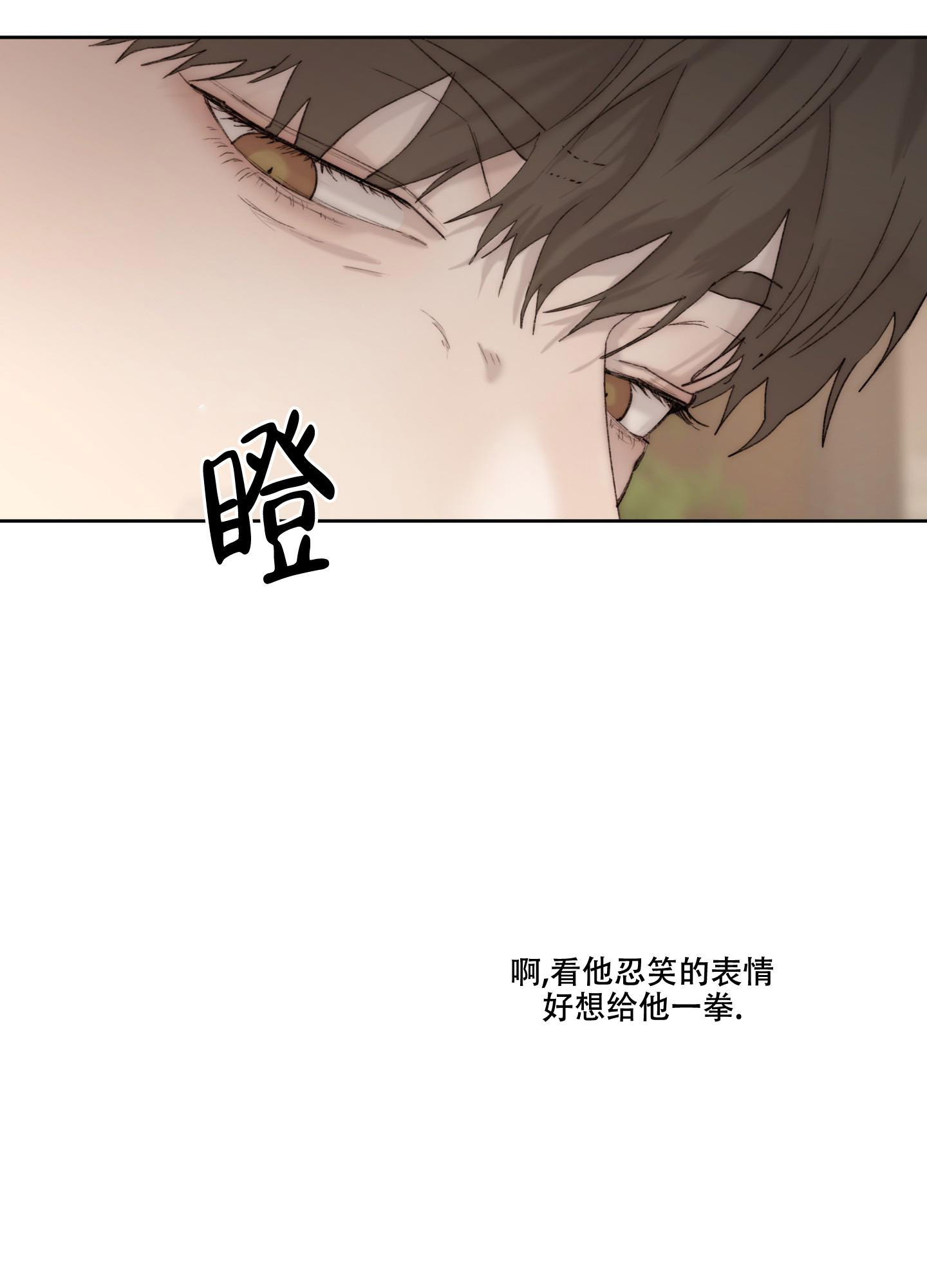 《恶魔的低语》漫画最新章节第102话免费下拉式在线观看章节第【52】张图片