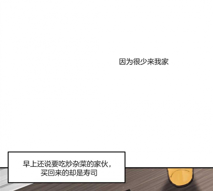 《恶魔的低语》漫画最新章节第77话免费下拉式在线观看章节第【38】张图片