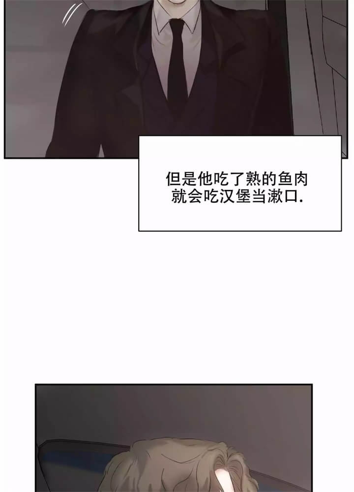 《恶魔的低语》漫画最新章节第2话免费下拉式在线观看章节第【31】张图片