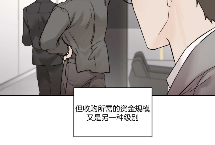 《恶魔的低语》漫画最新章节第54话免费下拉式在线观看章节第【26】张图片