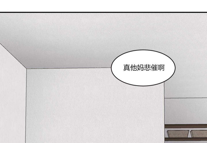 《恶魔的低语》漫画最新章节第76话免费下拉式在线观看章节第【40】张图片