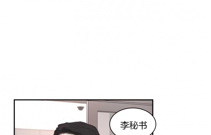 《恶魔的低语》漫画最新章节第58话免费下拉式在线观看章节第【60】张图片