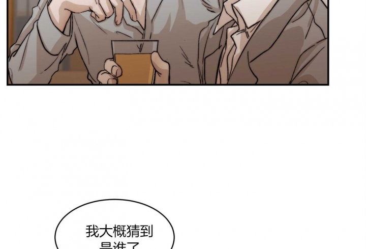 《恶魔的低语》漫画最新章节第59话免费下拉式在线观看章节第【60】张图片