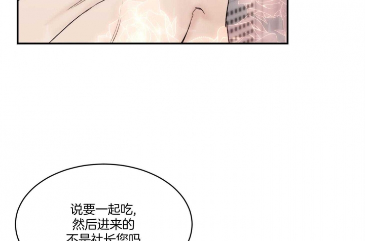 《恶魔的低语》漫画最新章节第40话免费下拉式在线观看章节第【7】张图片