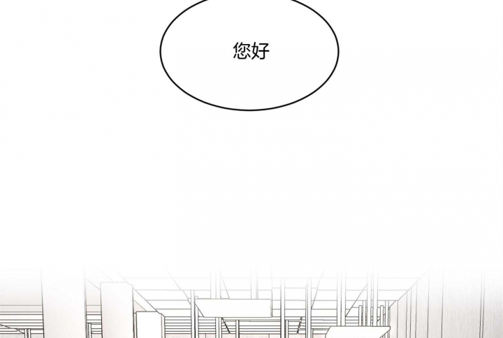 《恶魔的低语》漫画最新章节第41话免费下拉式在线观看章节第【32】张图片