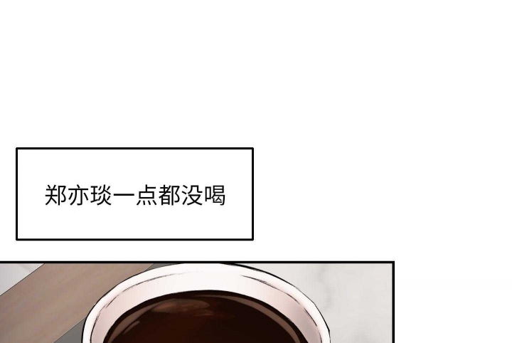 《恶魔的低语》漫画最新章节第43话免费下拉式在线观看章节第【6】张图片