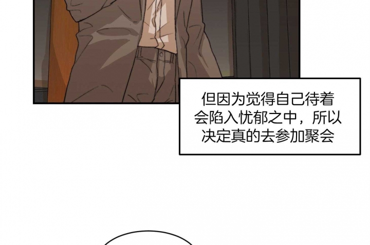 《恶魔的低语》漫画最新章节第59话免费下拉式在线观看章节第【4】张图片