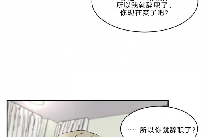 《恶魔的低语》漫画最新章节第65话免费下拉式在线观看章节第【38】张图片